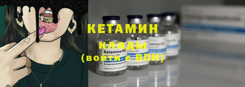 КЕТАМИН ketamine  Верхотурье 